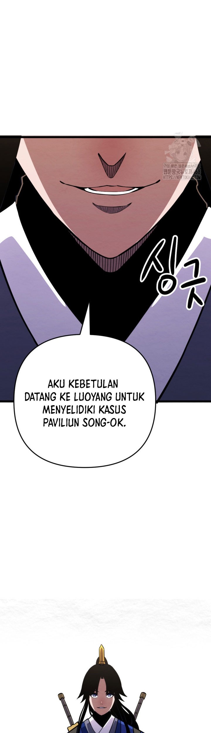 The Indomitable Wanderer Chapter 23 Gambar 9