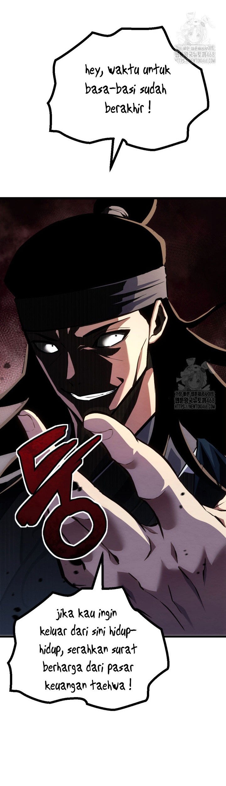 The Indomitable Wanderer Chapter 23 Gambar 21