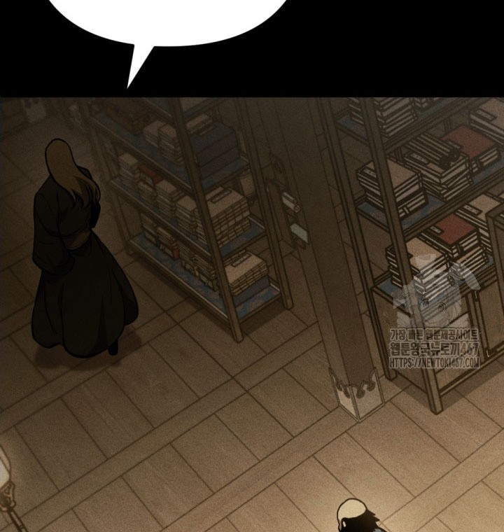 The Indomitable Wanderer Chapter 22 Gambar 40