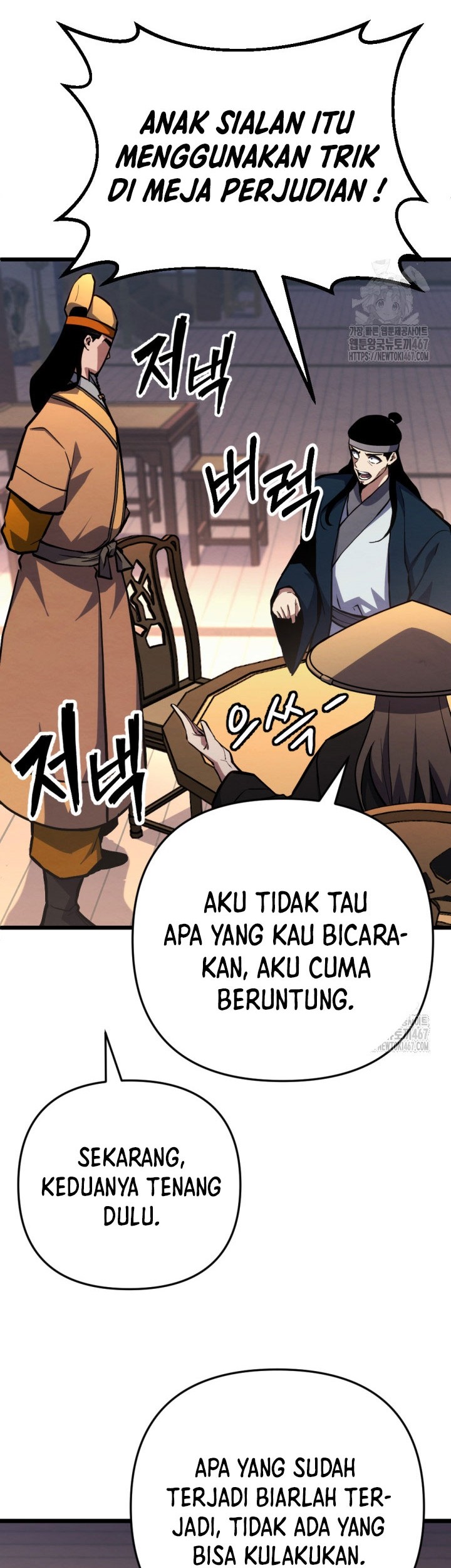 The Indomitable Wanderer Chapter 22 Gambar 3