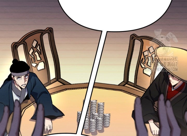 The Indomitable Wanderer Chapter 22 Gambar 4
