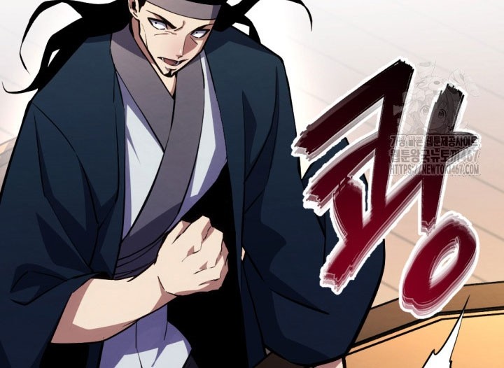 The Indomitable Wanderer Chapter 22 Gambar 7