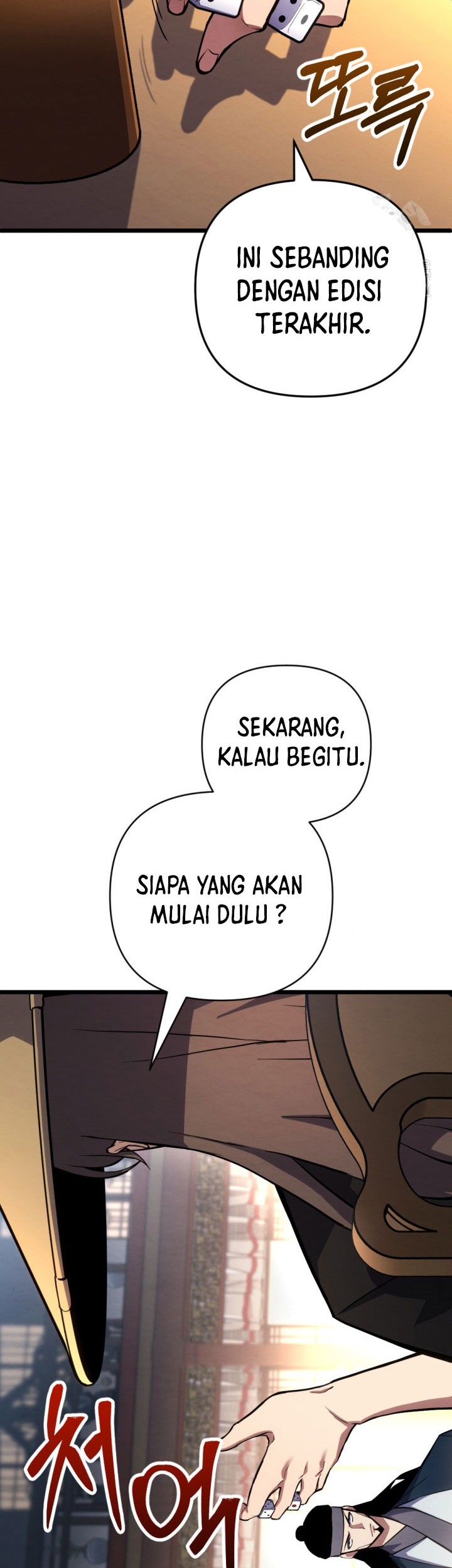 The Indomitable Wanderer Chapter 22 Gambar 15