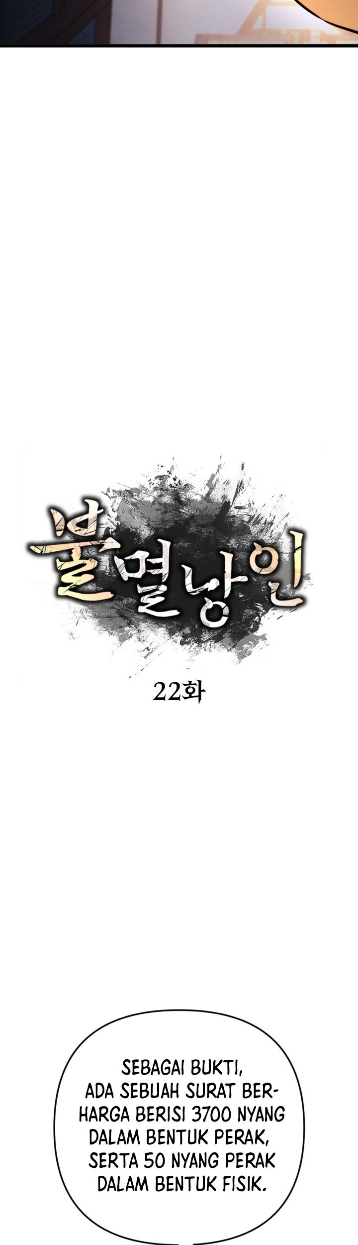 The Indomitable Wanderer Chapter 22 Gambar 17