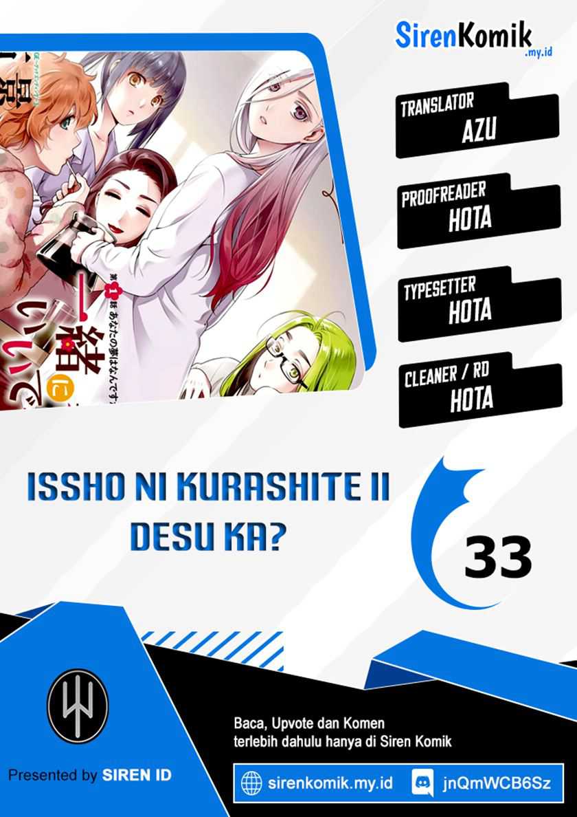 Baca Komik Issho ni Kurashite ii desu ka? Chapter 33 Gambar 1