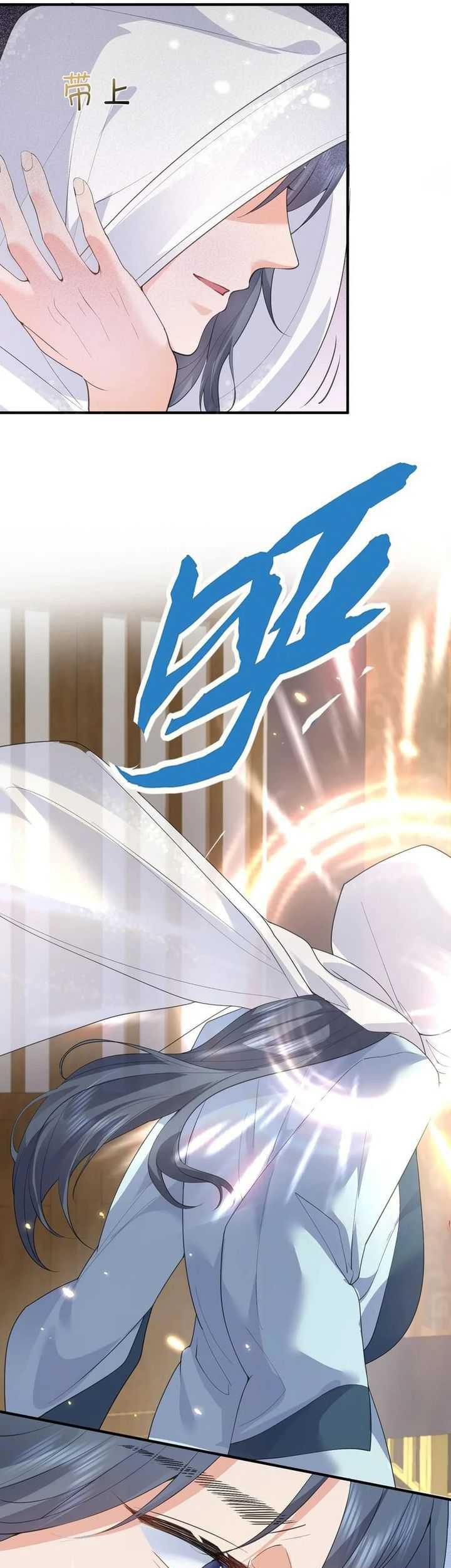 Am I Invincible Chapter 221 Gambar 30