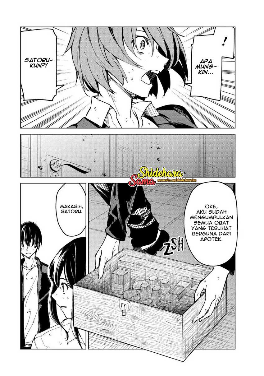 Kyosei Tensei Chapter 19 Gambar 14
