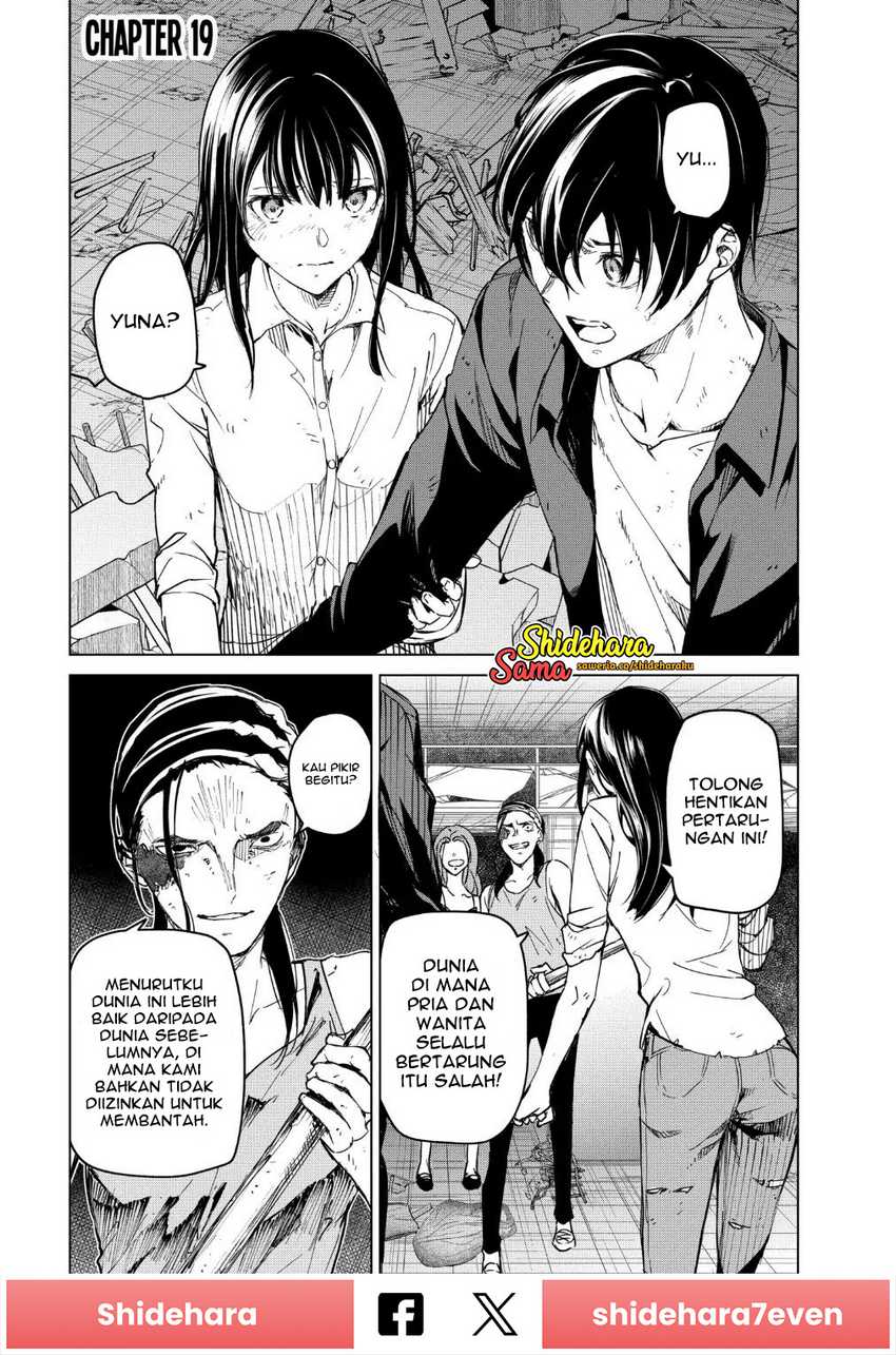 Baca Manga Kyosei Tensei Chapter 19 Gambar 2