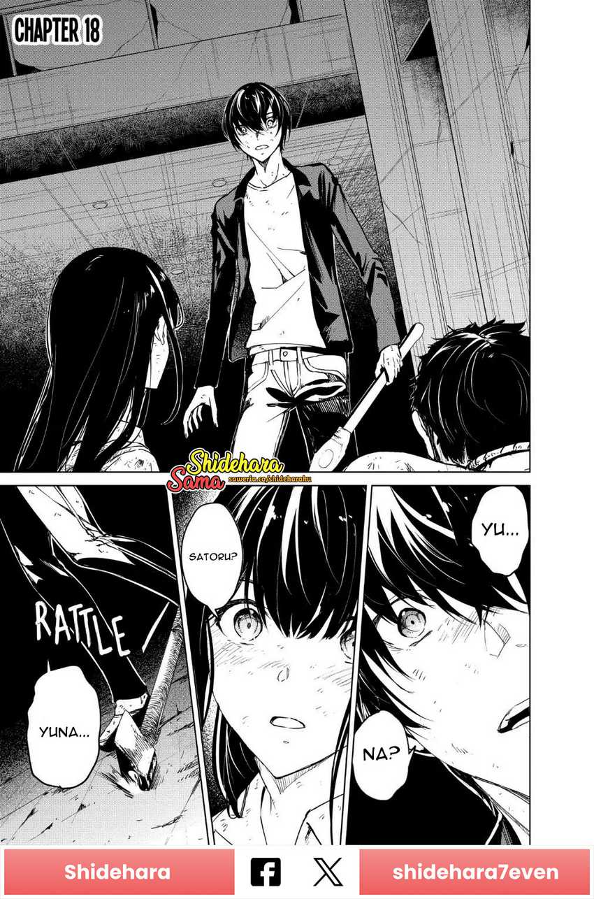 Baca Manga Kyosei Tensei Chapter 18 Gambar 2