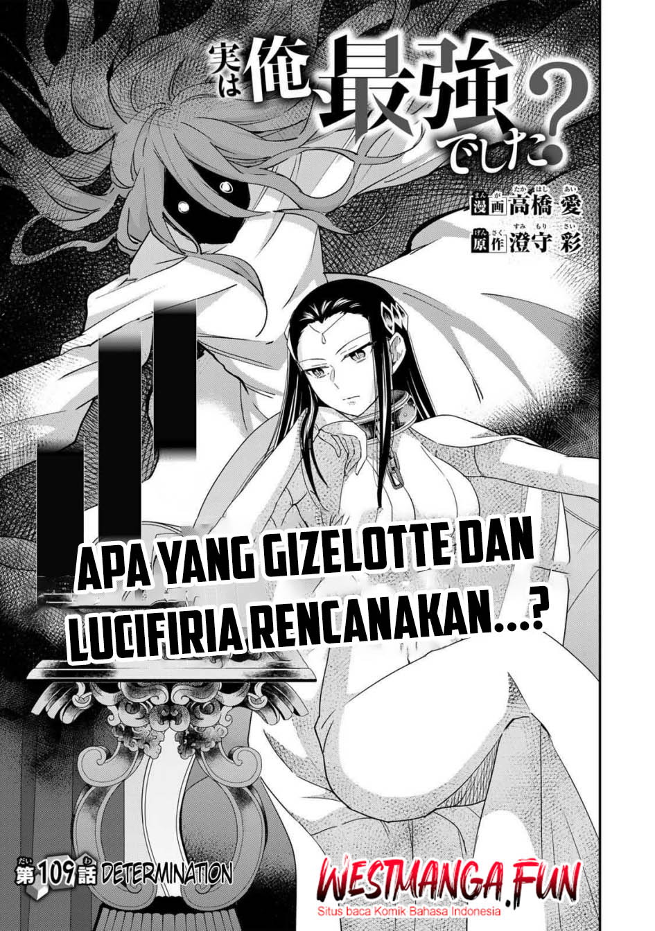 Baca Manga Jitsu wa Ore, Saikyou deshita? Chapter 109 Gambar 2