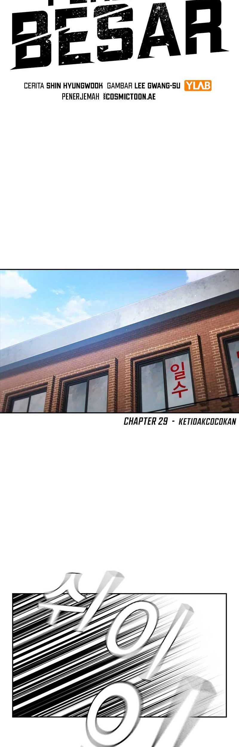 The Great War Chapter 29 Gambar 29