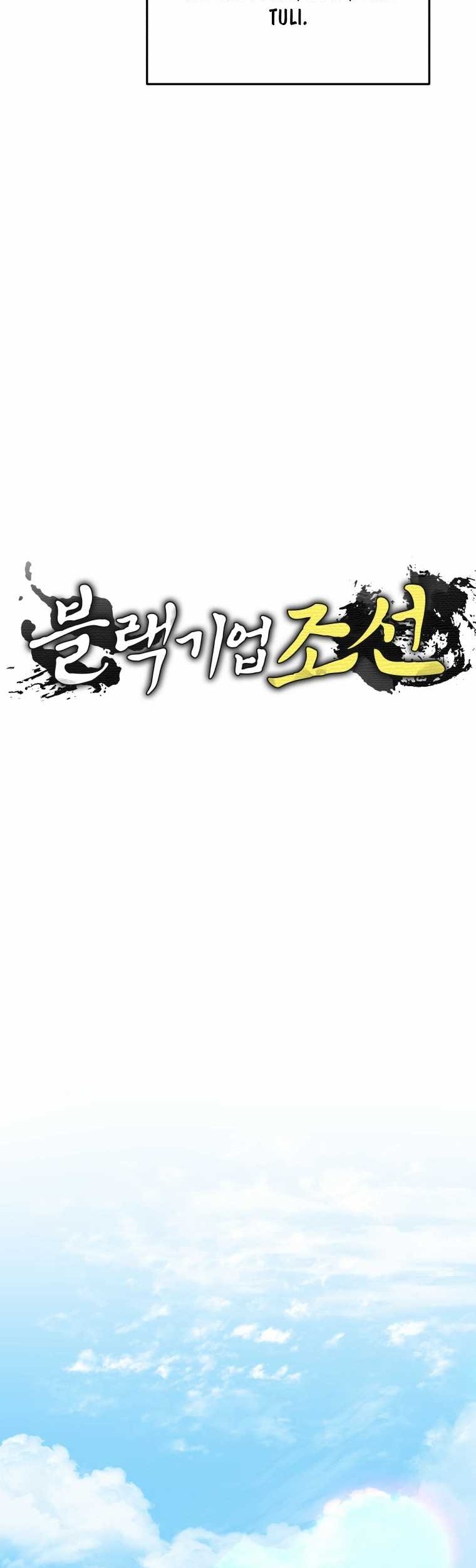 Black Corporation: Joseon Chapter 82 Gambar 17
