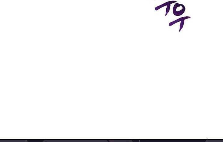 Worthless Regression Chapter 70 Gambar 50