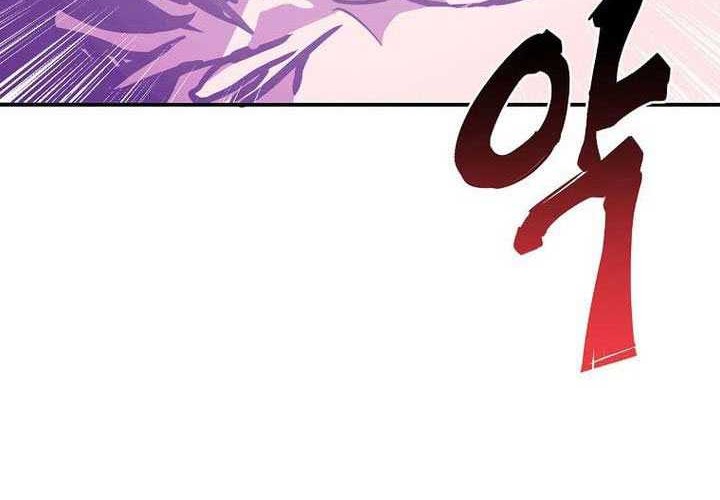 Worthless Regression Chapter 70 Gambar 92