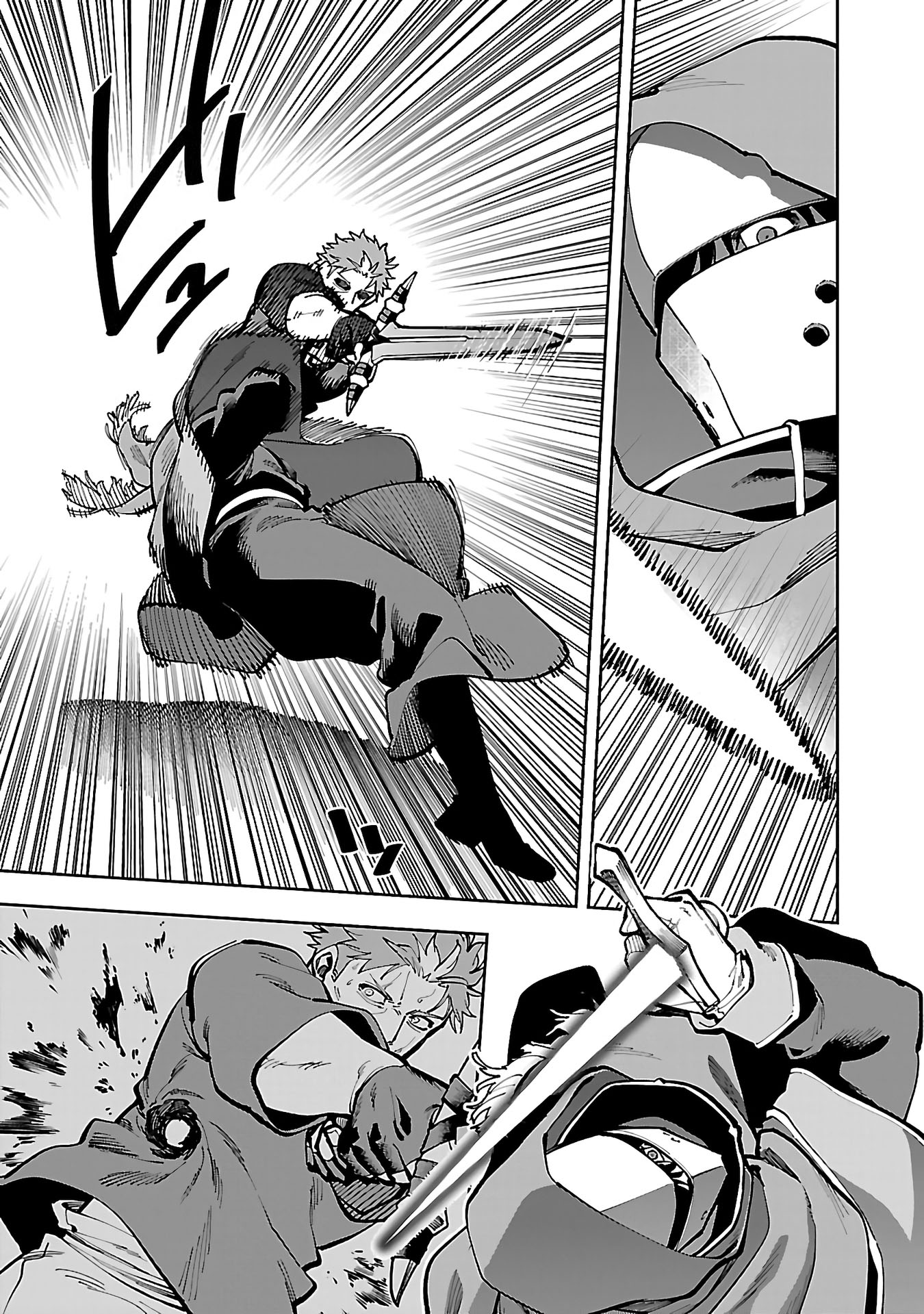 Katainaka no Ossan, Kensei ni Naru ~tada no inaka no kenjutsu shihan datta no ni, taisei shita deshi-tachi ga ore wo hottekurenai ken~ Chapter 28 Gambar 15