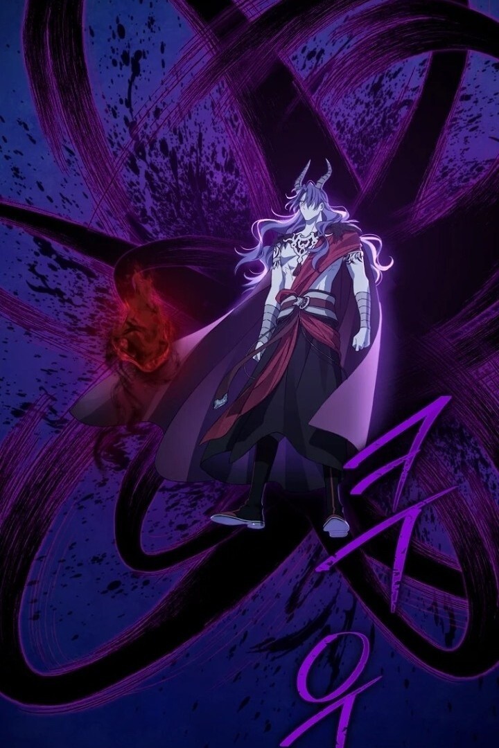 Actually, I Was the Real One Chapter 140 Gambar 102