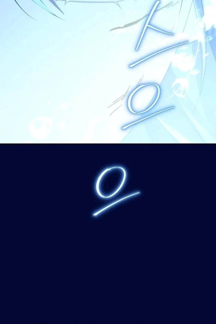 Actually, I Was the Real One Chapter 140 Gambar 12