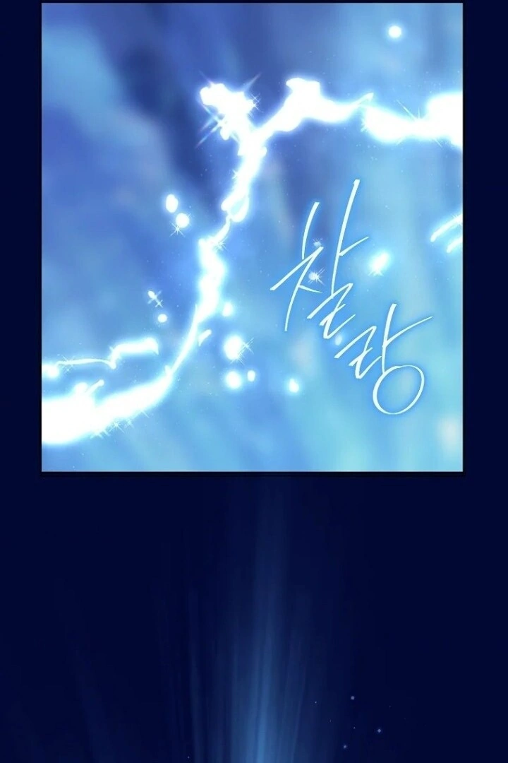 Actually, I Was the Real One Chapter 140 Gambar 13