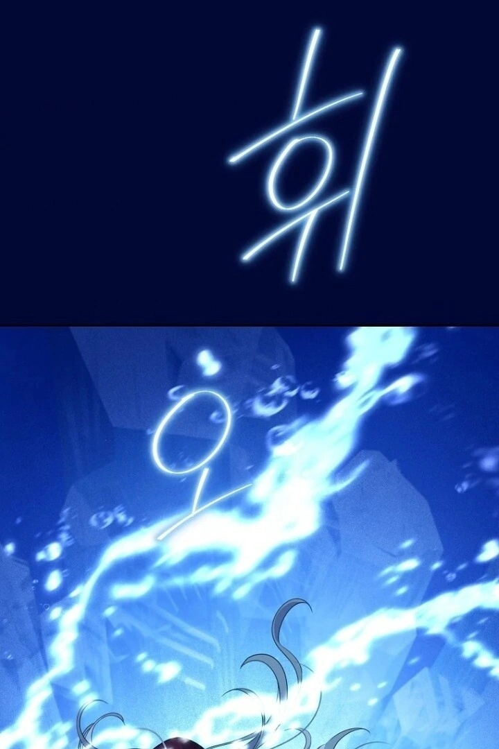 Actually, I Was the Real One Chapter 140 Gambar 37