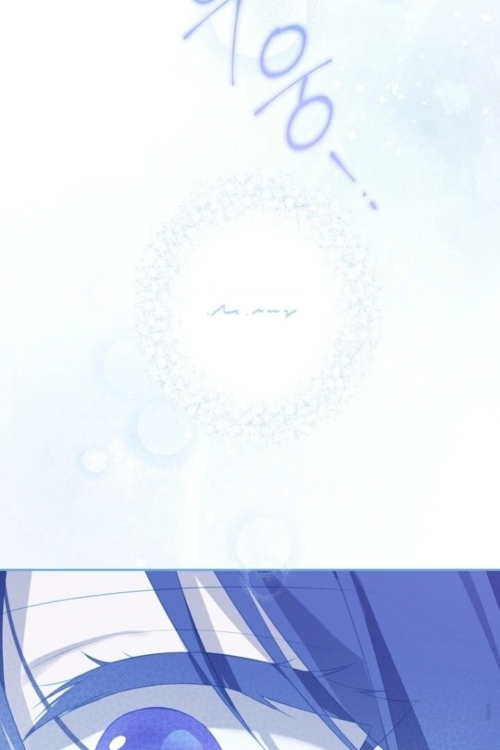 Actually, I Was the Real One Chapter 139 Gambar 125