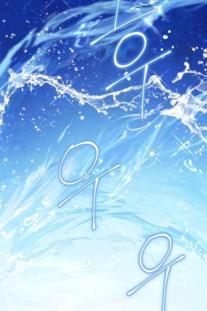 Actually, I Was the Real One Chapter 139 Gambar 130