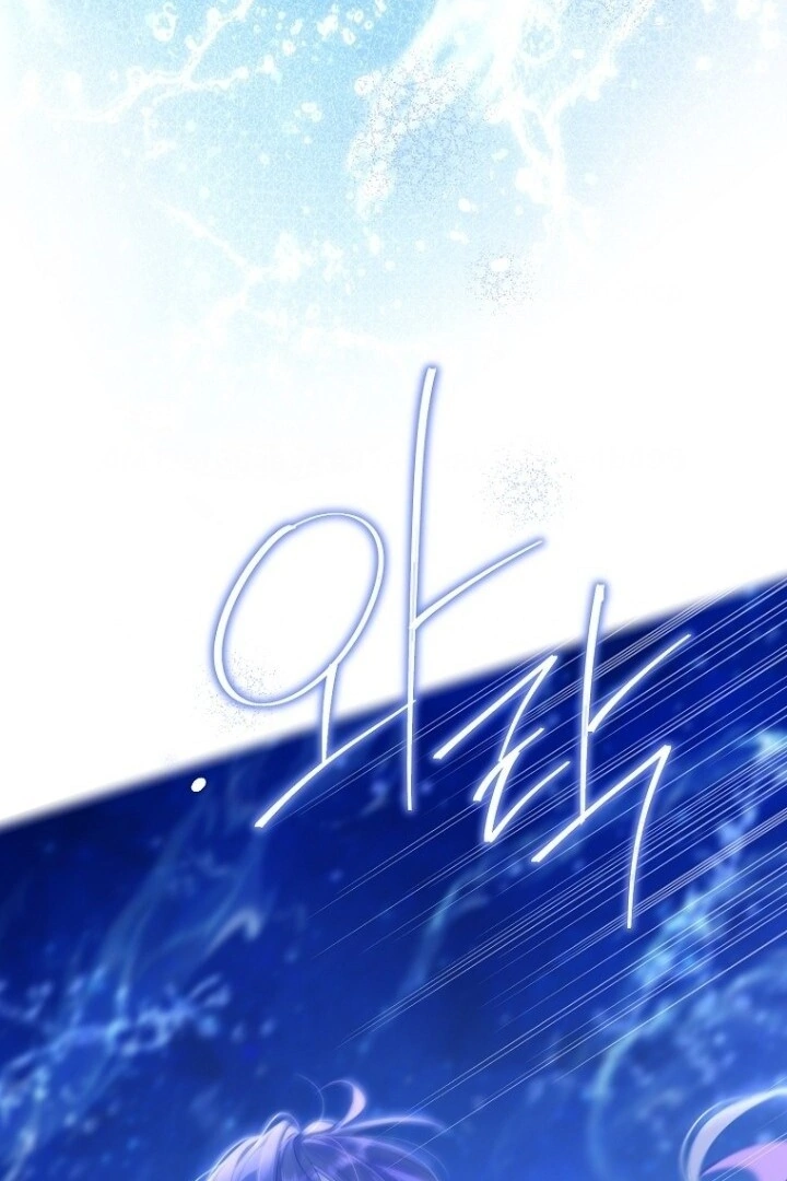 Actually, I Was the Real One Chapter 139 Gambar 139