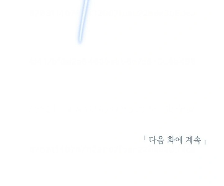 Actually, I Was the Real One Chapter 139 Gambar 153