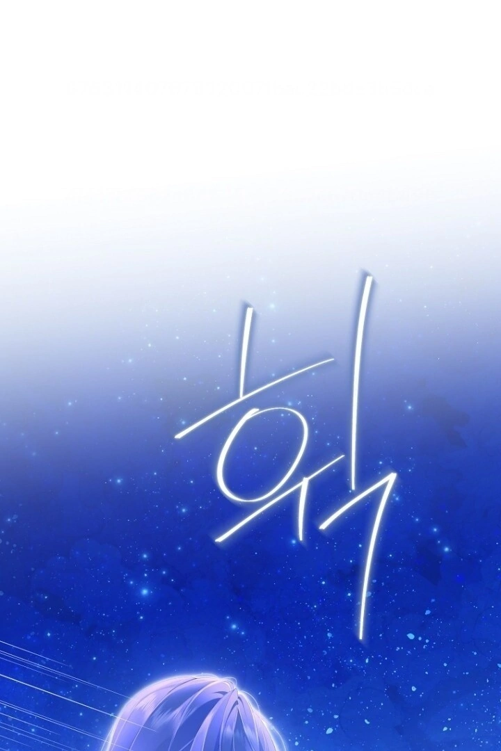 Actually, I Was the Real One Chapter 139 Gambar 19