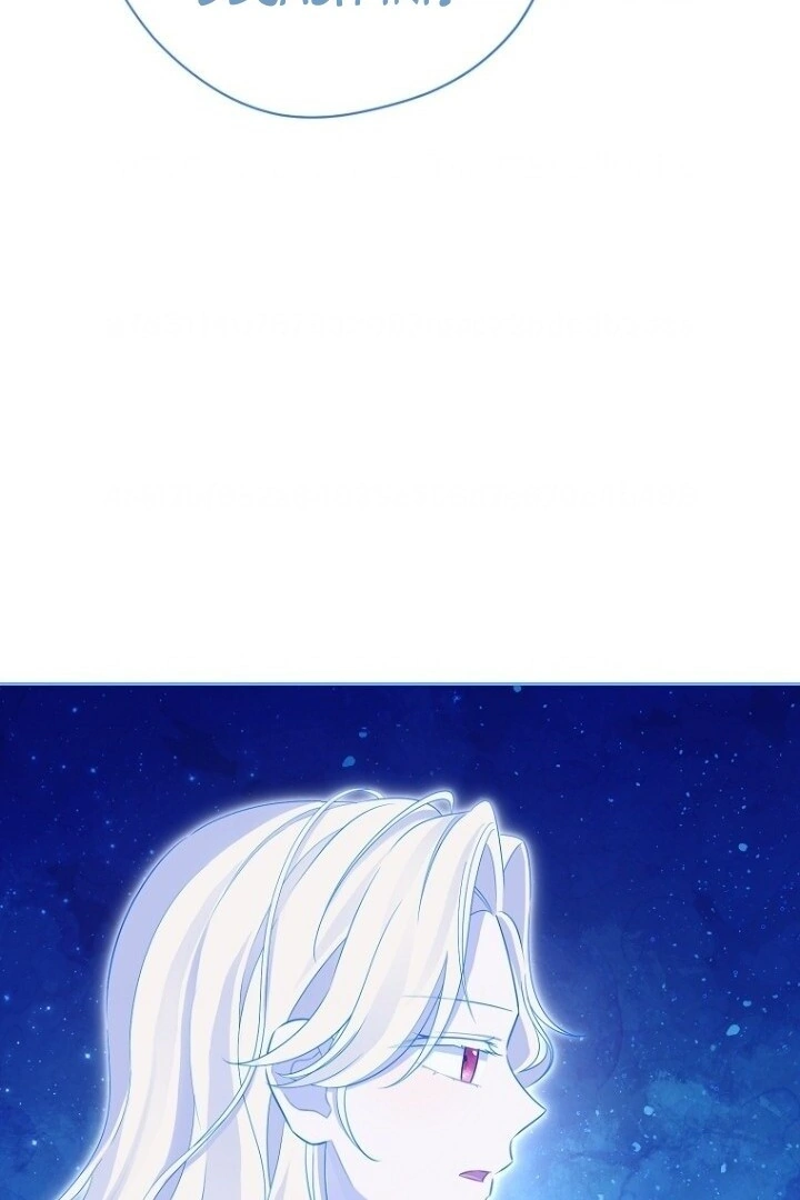 Actually, I Was the Real One Chapter 139 Gambar 38