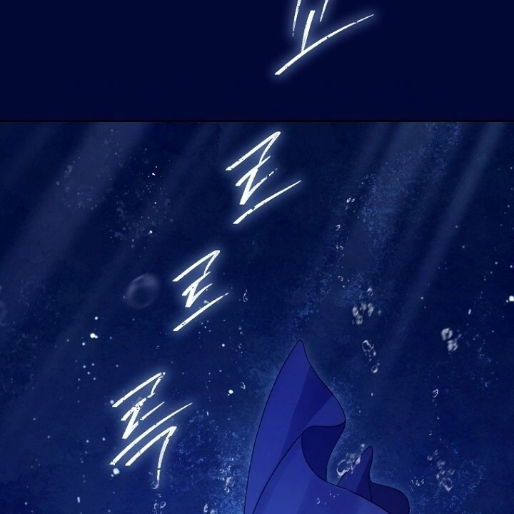 Actually, I Was the Real One Chapter 138 Gambar 141