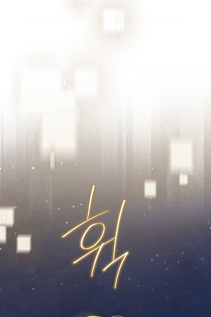 Actually, I Was the Real One Chapter 138 Gambar 3