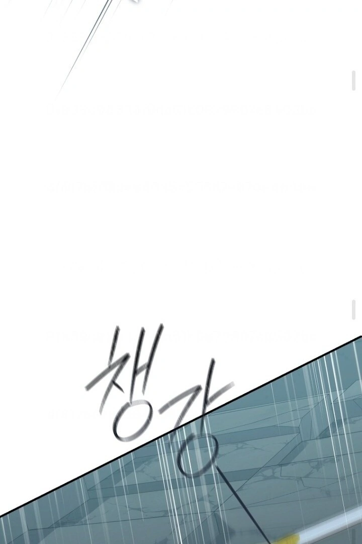 Actually, I Was the Real One Chapter 138 Gambar 90