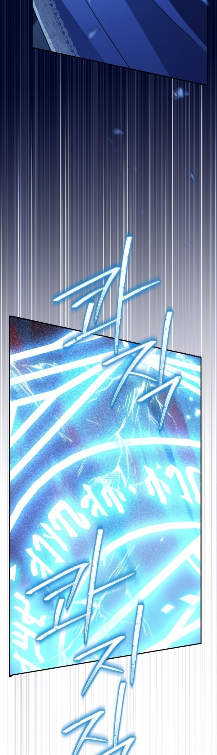 Actually, I Was the Real One Chapter 137 Gambar 38