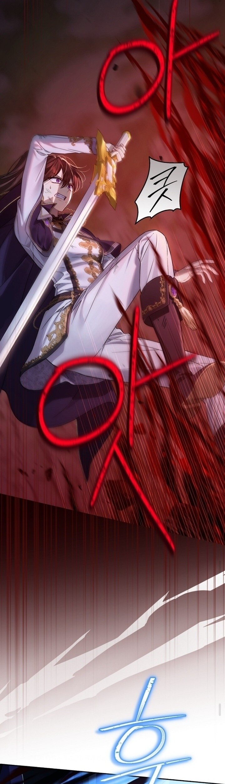 Actually, I Was the Real One Chapter 137 Gambar 73