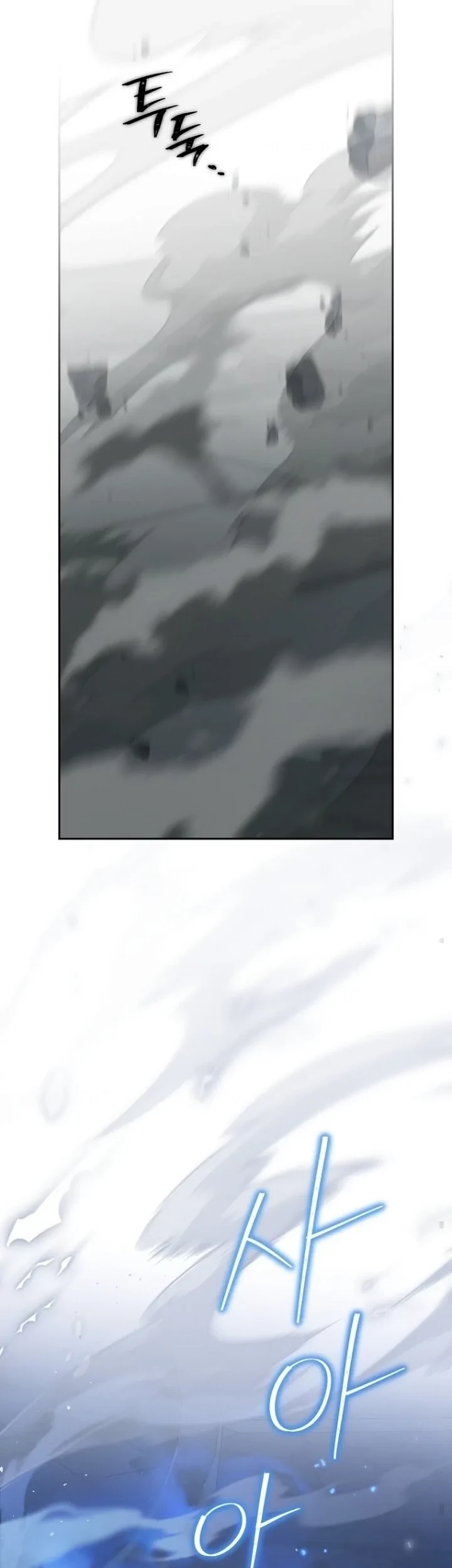 Actually, I Was the Real One Chapter 136 Gambar 48