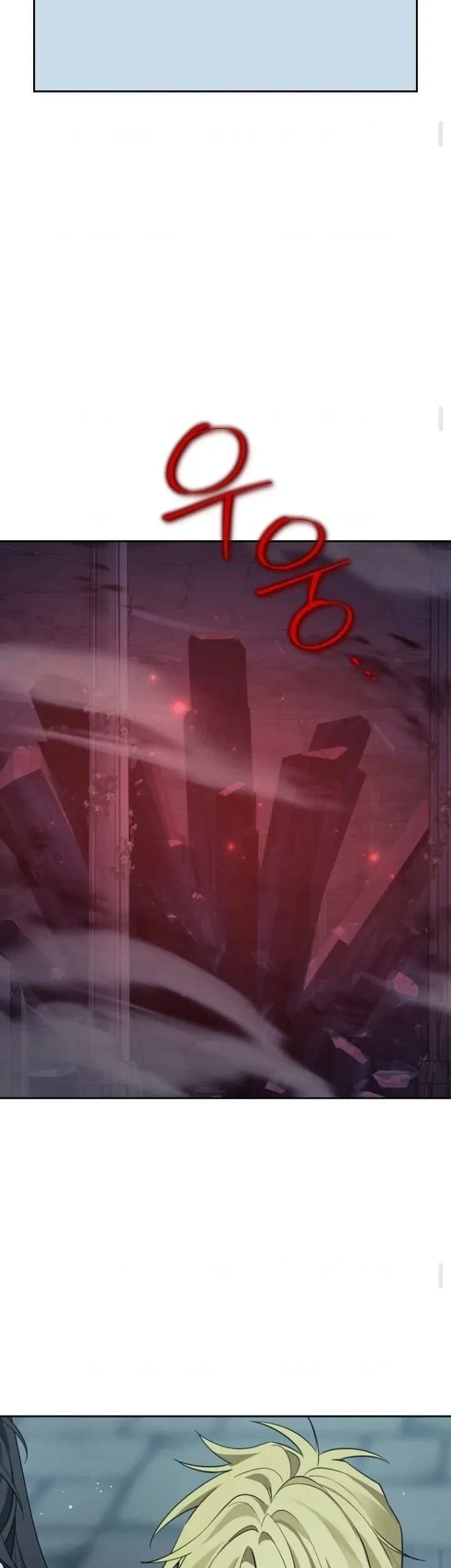 Actually, I Was the Real One Chapter 136 Gambar 55