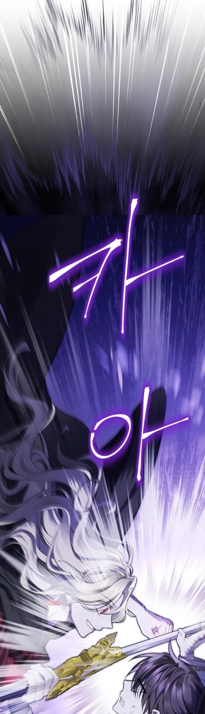 Actually, I Was the Real One Chapter 136 Gambar 62