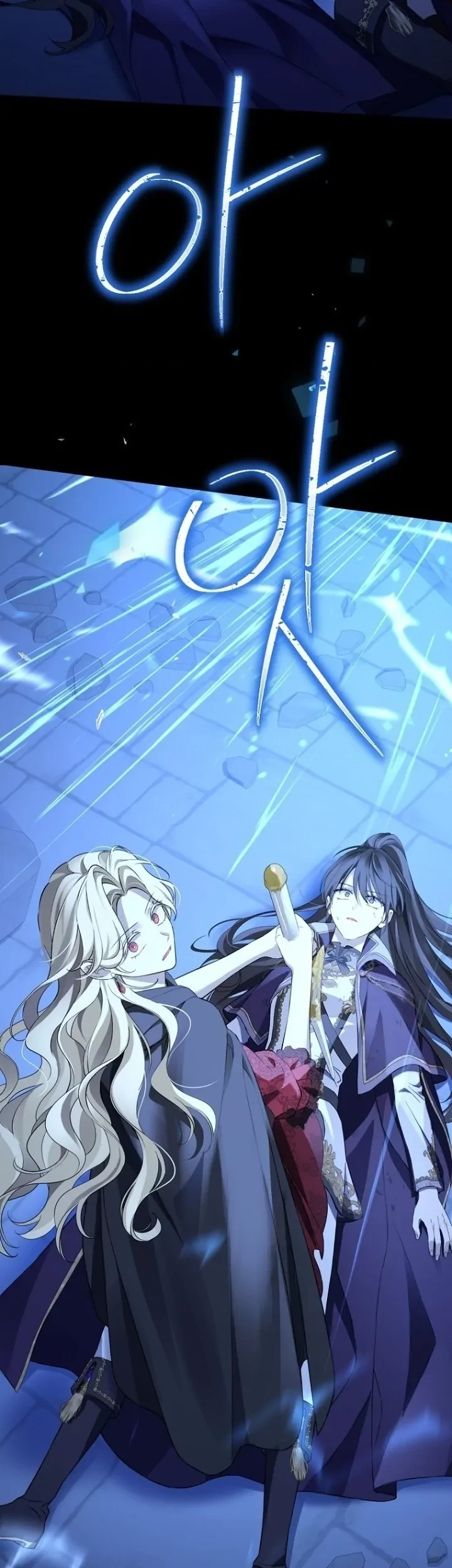 Actually, I Was the Real One Chapter 136 Gambar 16