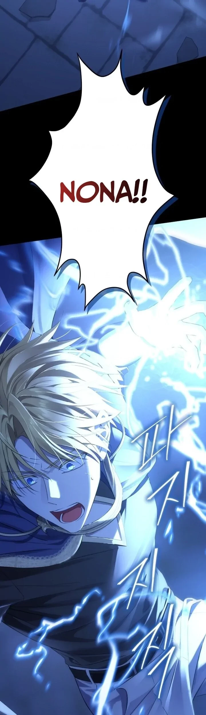 Actually, I Was the Real One Chapter 136 Gambar 18