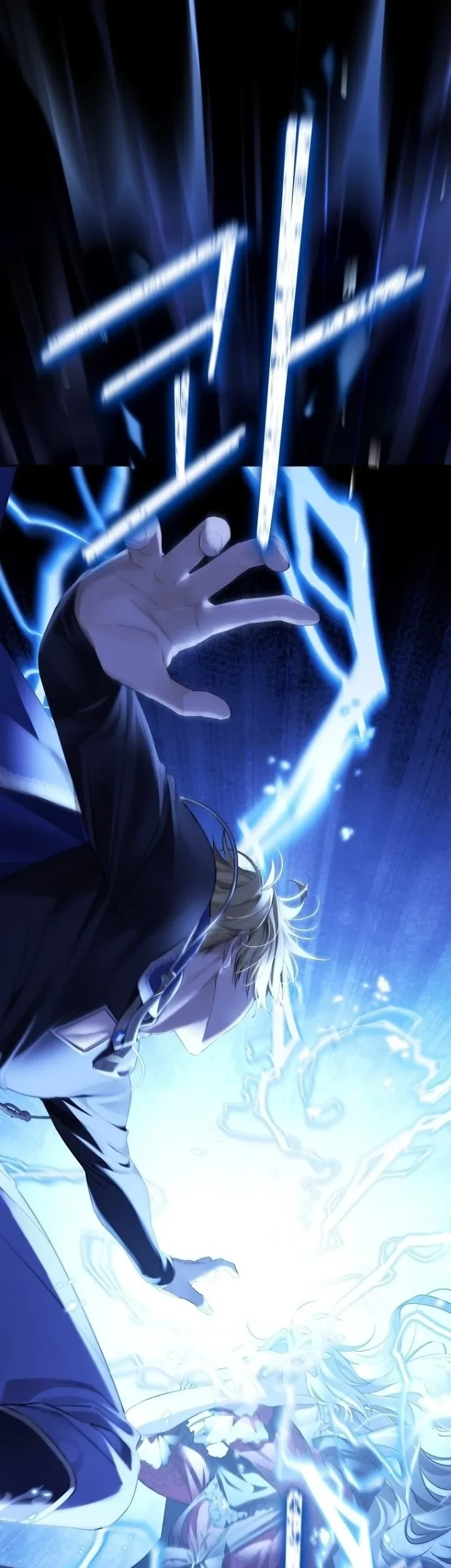 Actually, I Was the Real One Chapter 136 Gambar 20