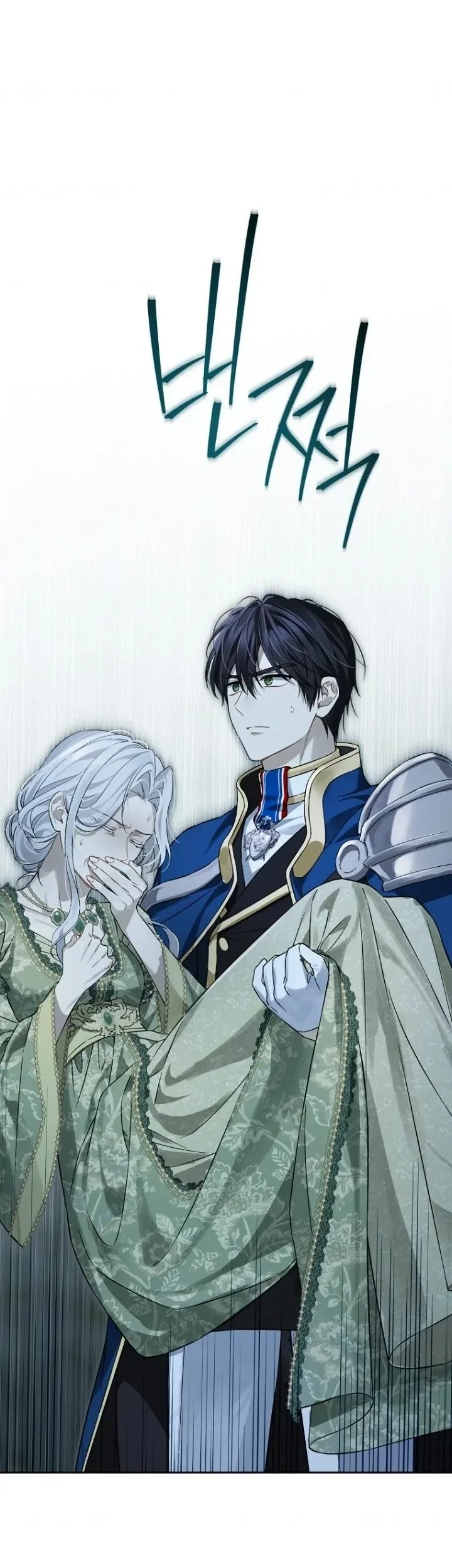 Actually, I Was the Real One Chapter 135 Gambar 25