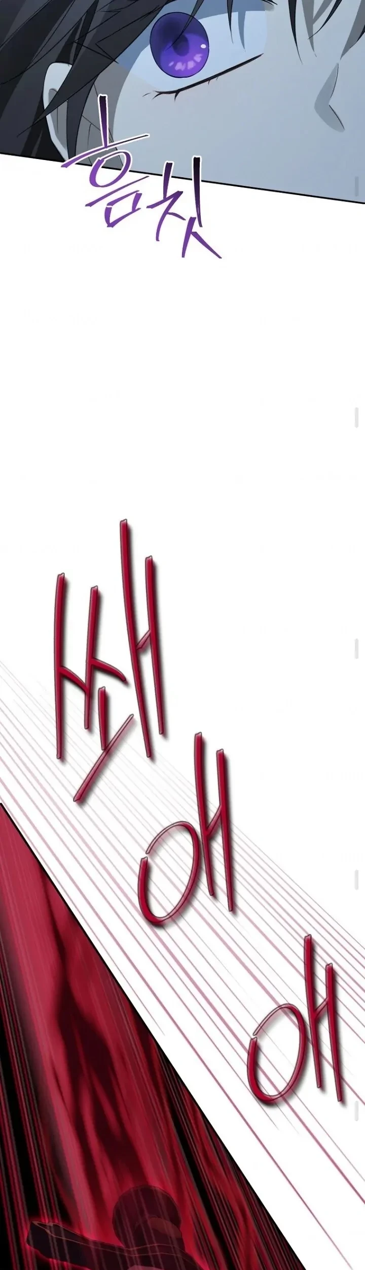 Actually, I Was the Real One Chapter 135 Gambar 63