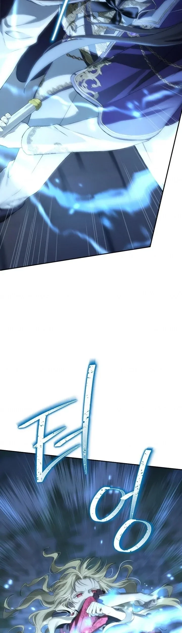 Actually, I Was the Real One Chapter 135 Gambar 13