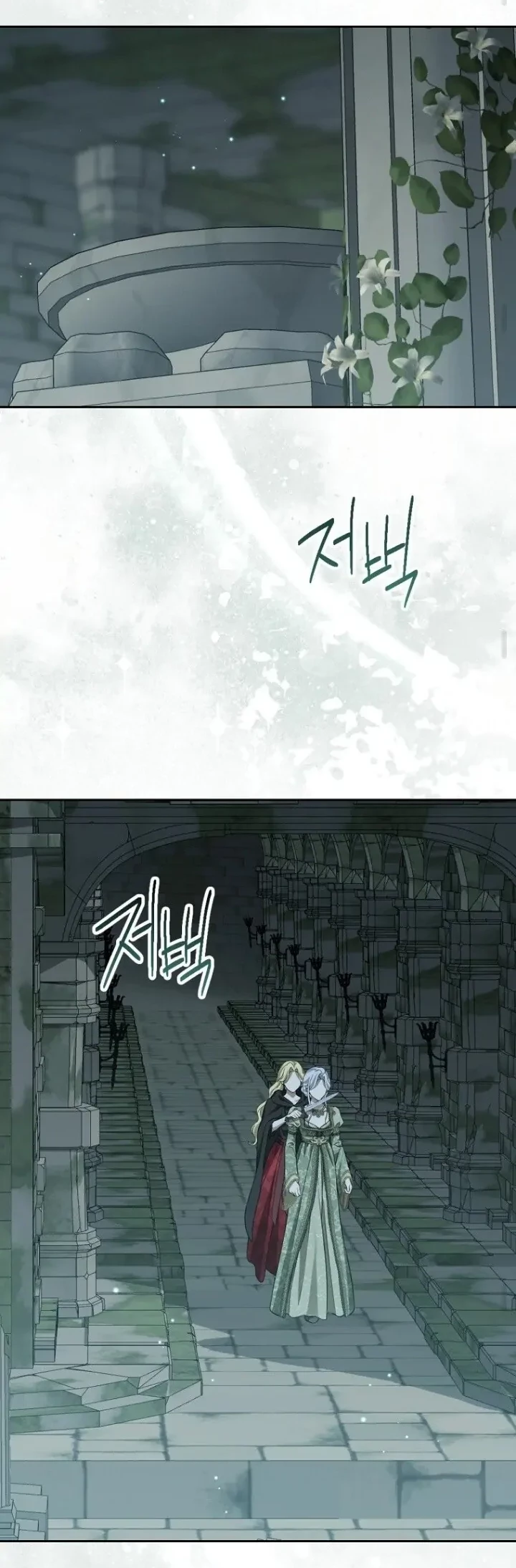 Actually, I Was the Real One Chapter 134 Gambar 50