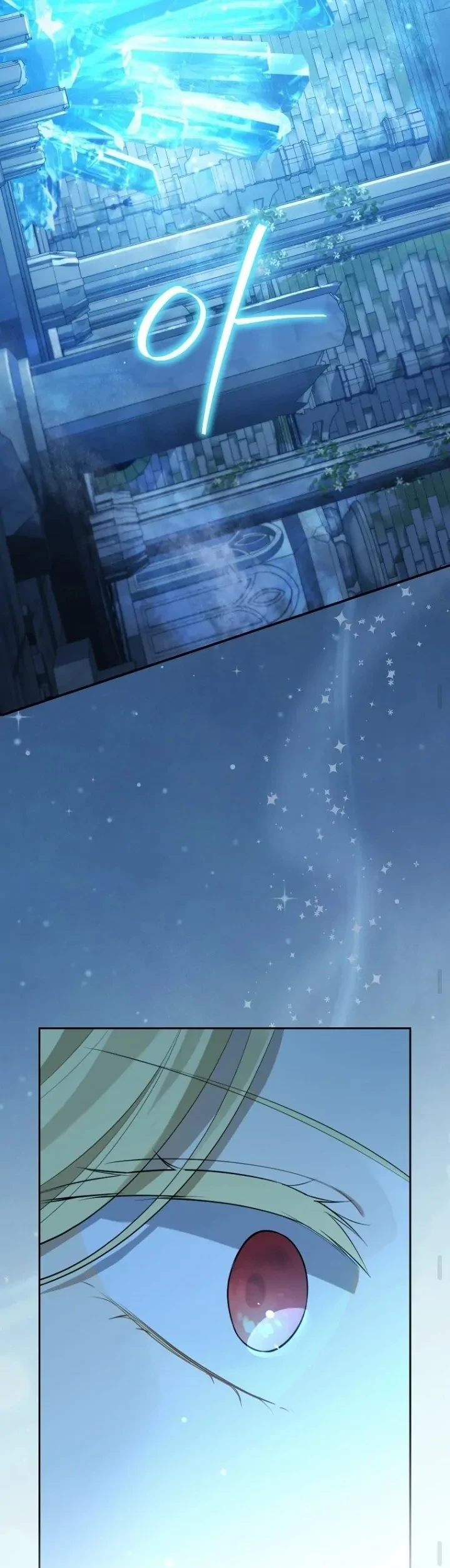 Actually, I Was the Real One Chapter 134 Gambar 54