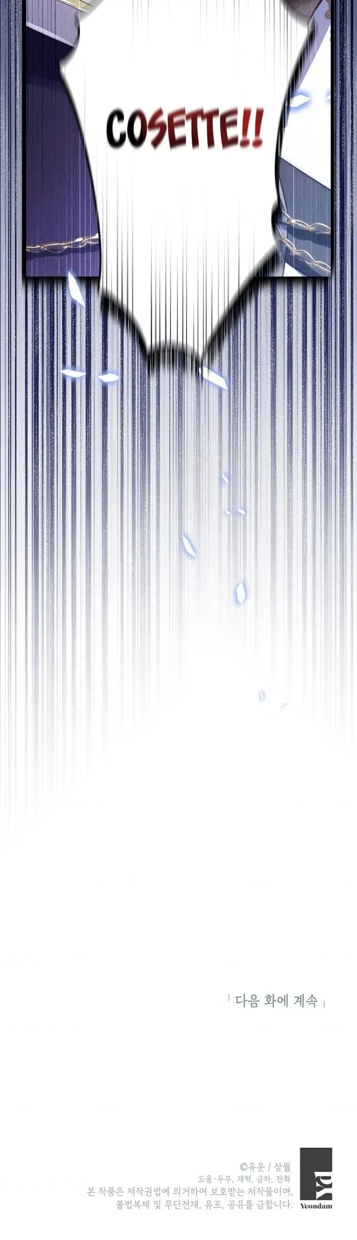 Actually, I Was the Real One Chapter 134 Gambar 70