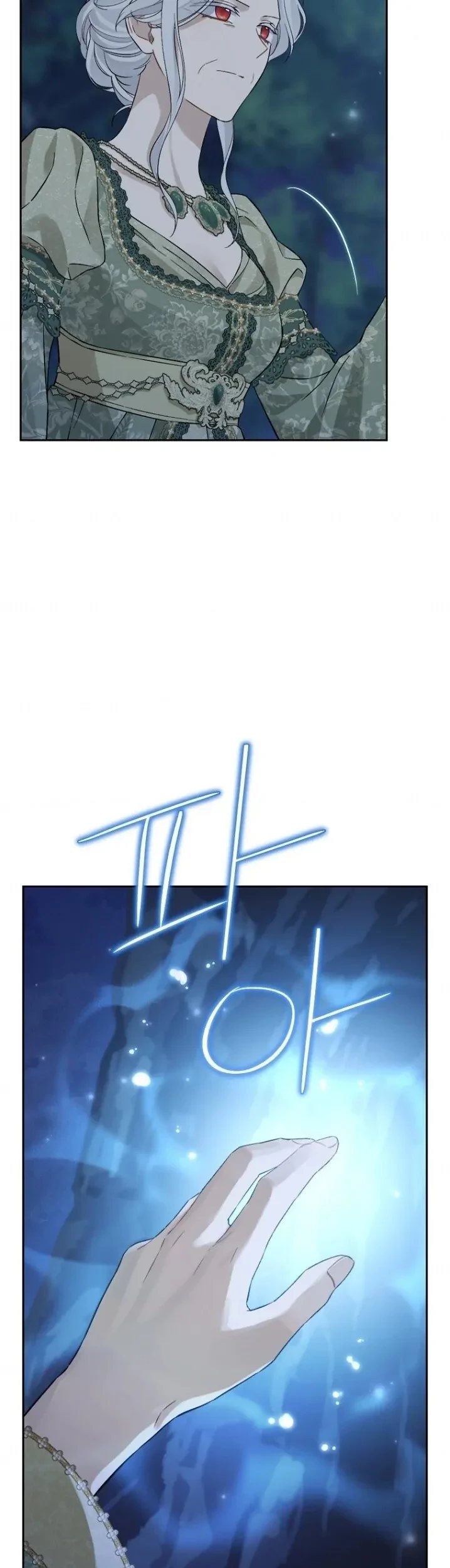 Actually, I Was the Real One Chapter 134 Gambar 19