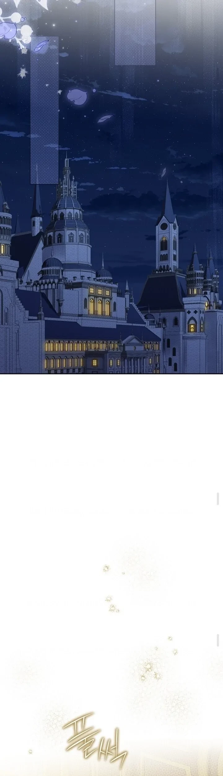 Actually, I Was the Real One Chapter 131 Gambar 44