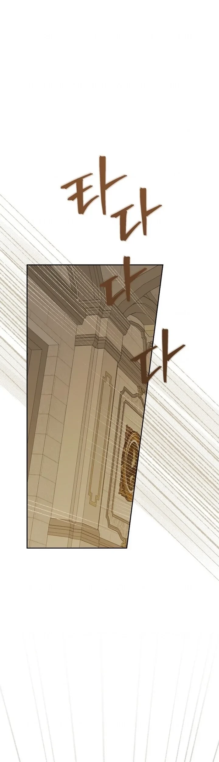 Actually, I Was the Real One Chapter 131 Gambar 59