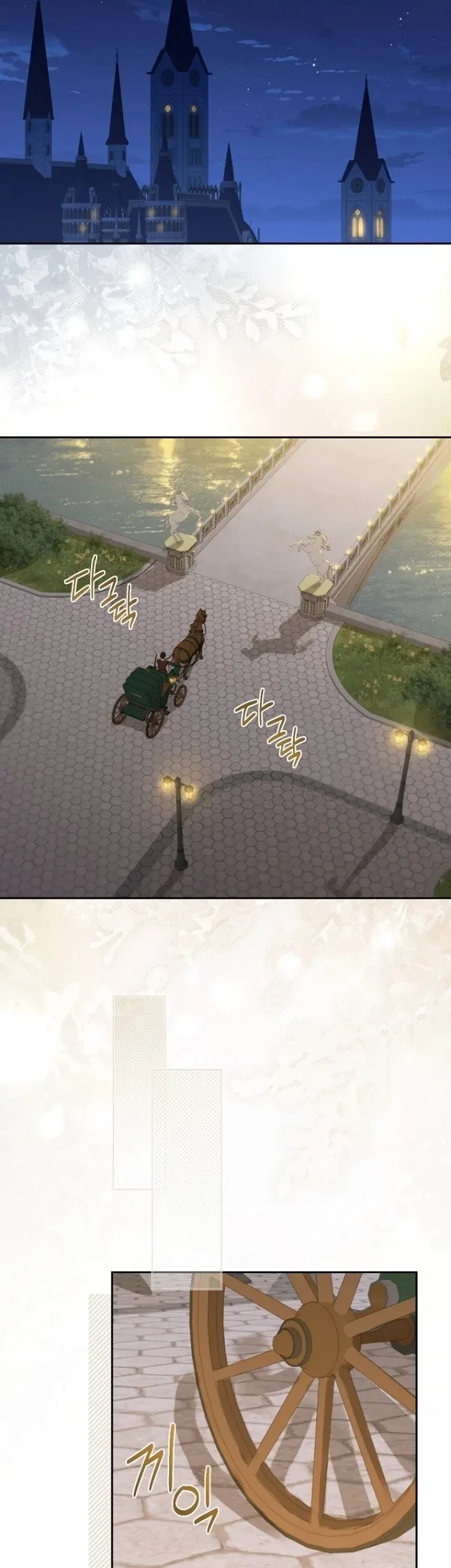 Actually, I Was the Real One Chapter 131 Gambar 3